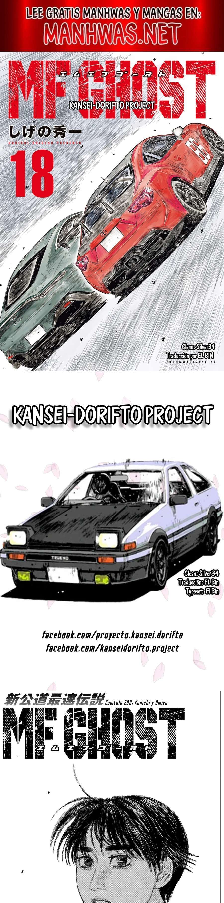 MF Ghost capítulo 208 página 1