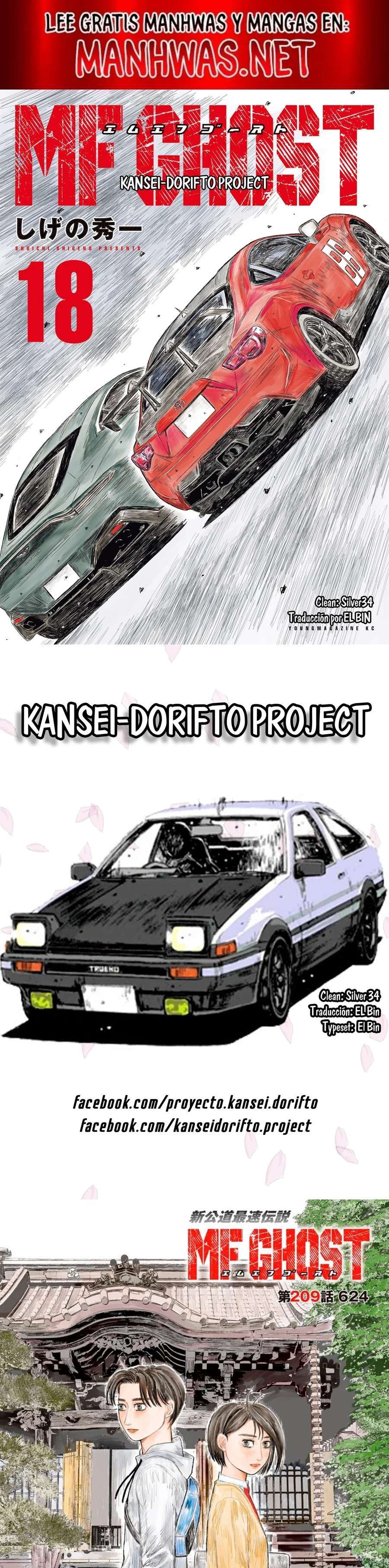 MF Ghost capítulo 209 página 1