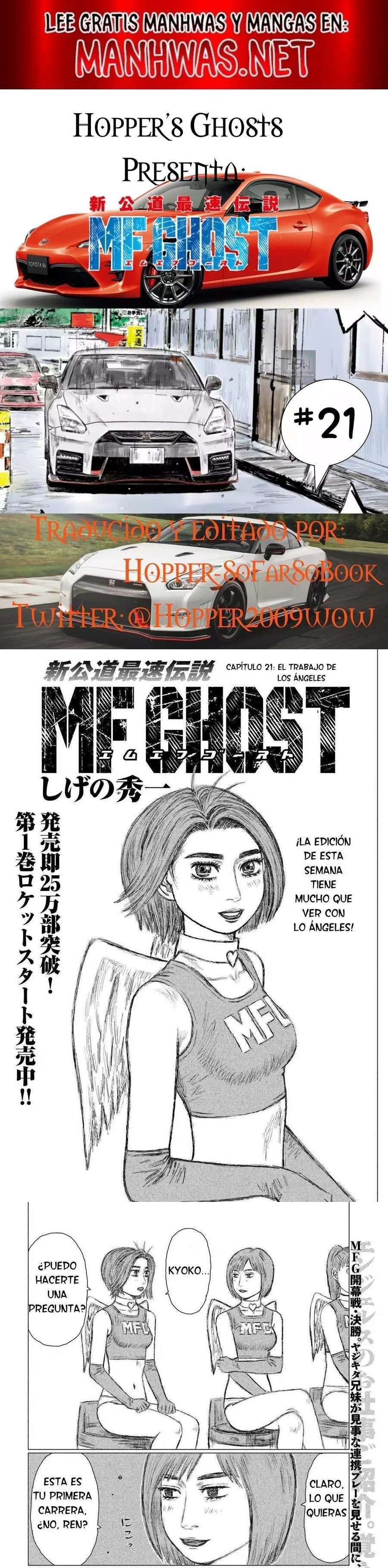 MF Ghost capítulo 21 página 1