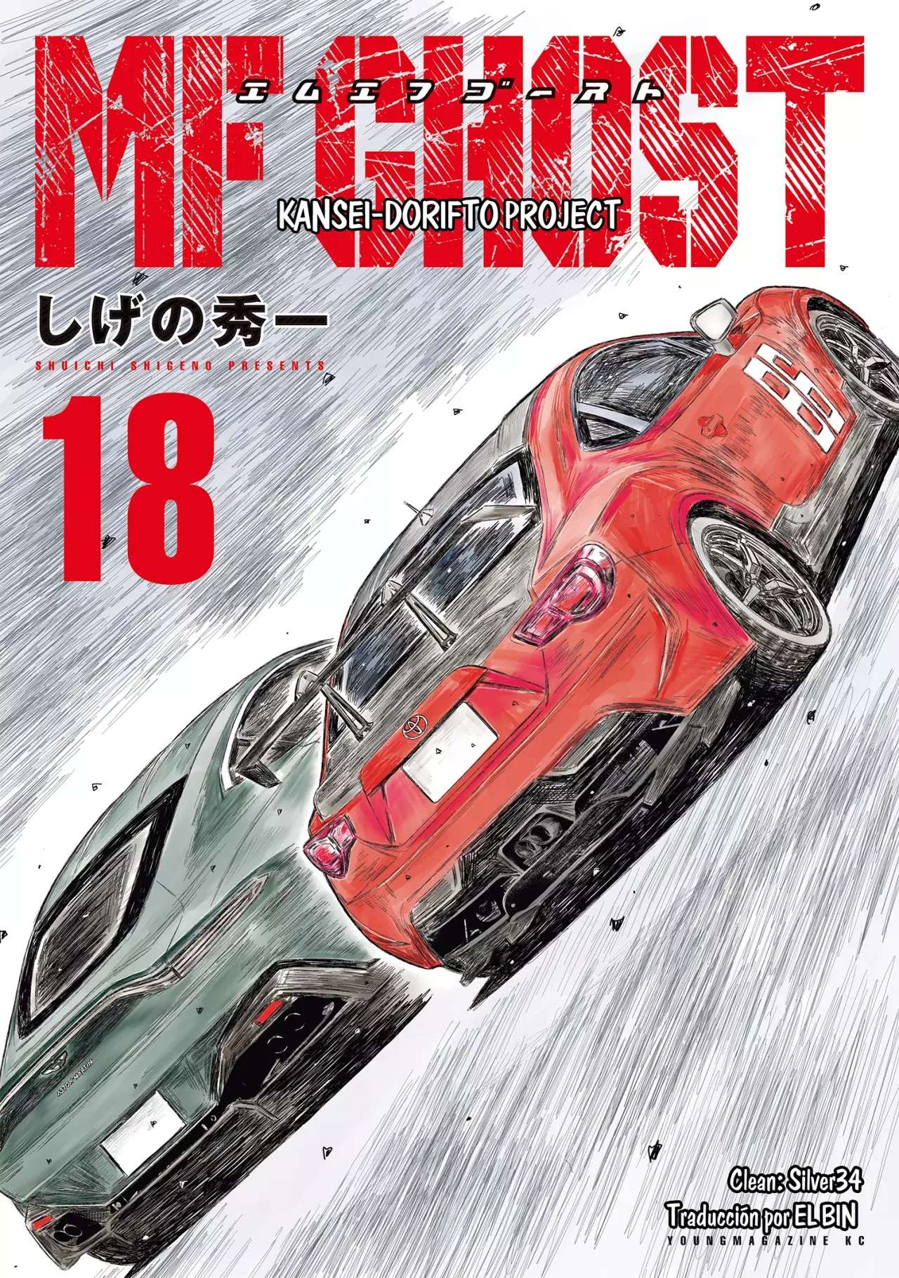 MF Ghost capítulo 213 página 1