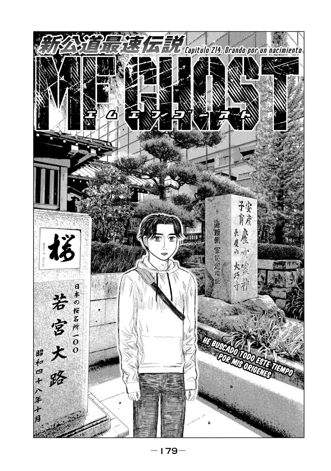 MF Ghost capítulo 214 página 3