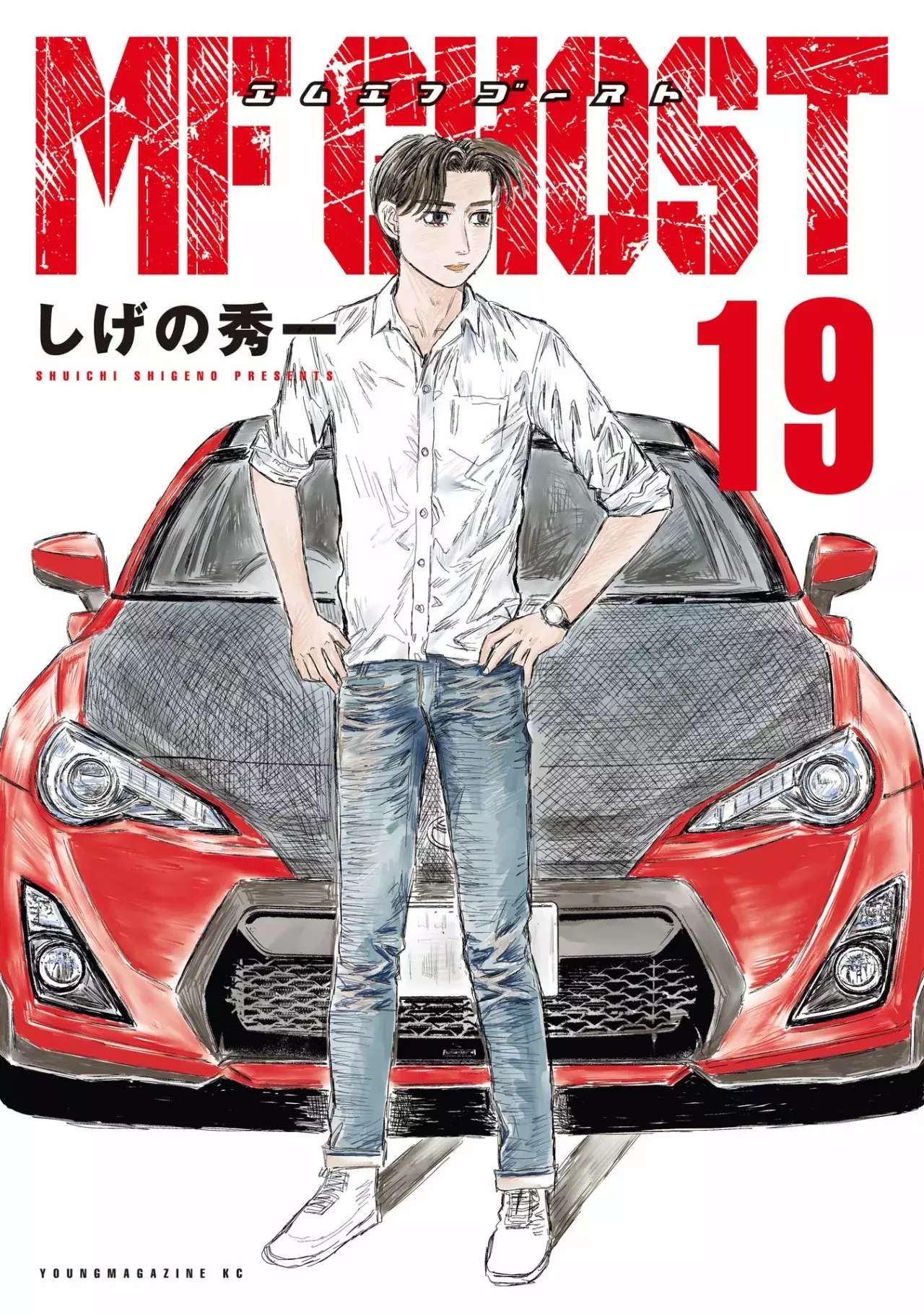 MF Ghost capítulo 215 página 3