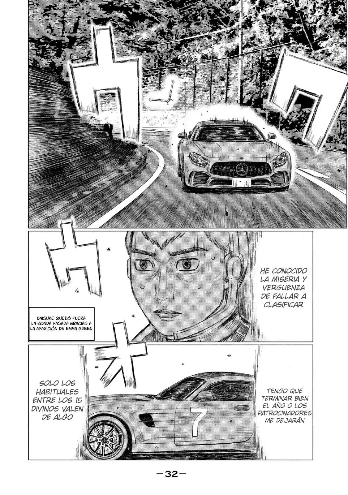 MF Ghost capítulo 216 página 17