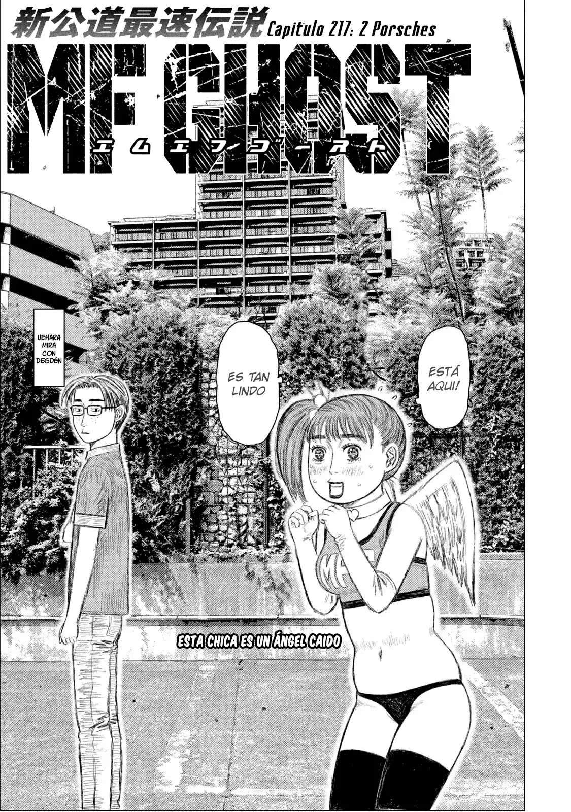 MF Ghost capítulo 217 página 3