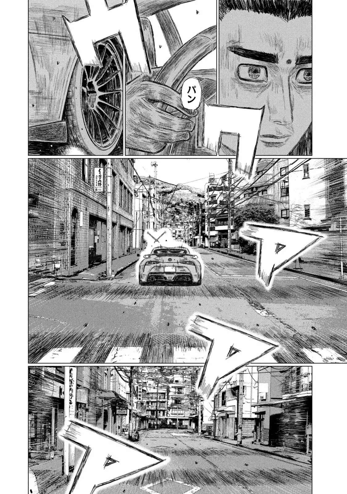 MF Ghost capítulo 219 página 6