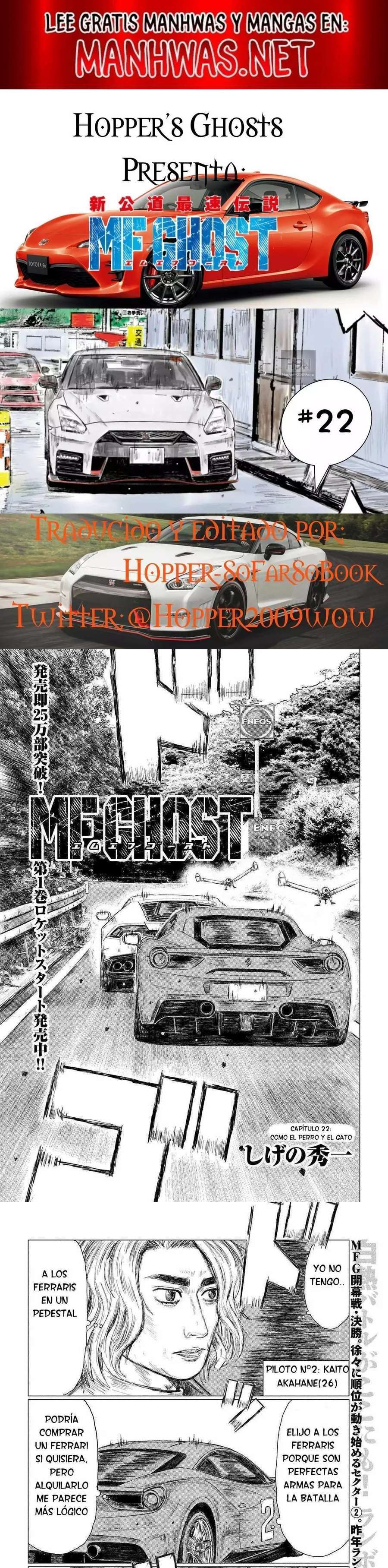 MF Ghost capítulo 22 página 1
