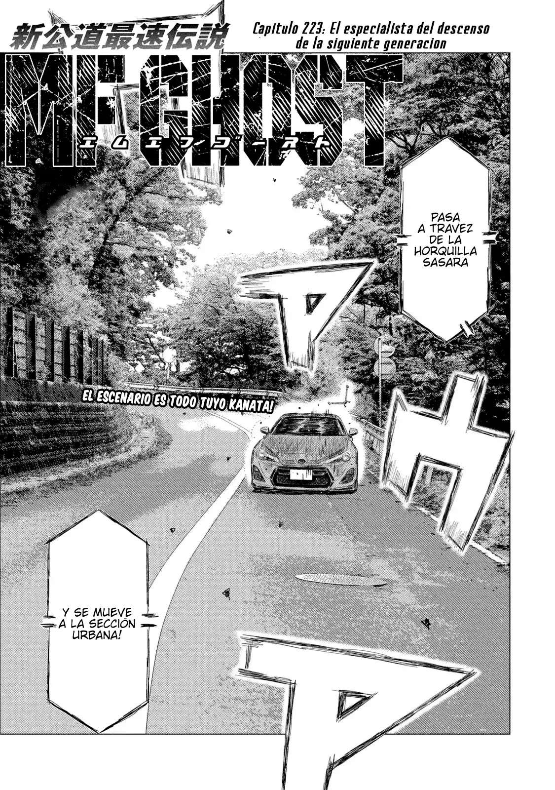 MF Ghost capítulo 223 página 3