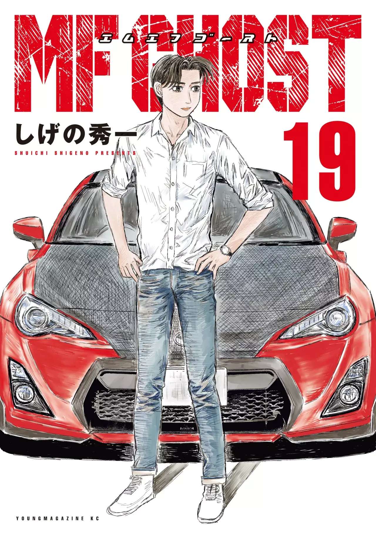 MF Ghost capítulo 226 página 30