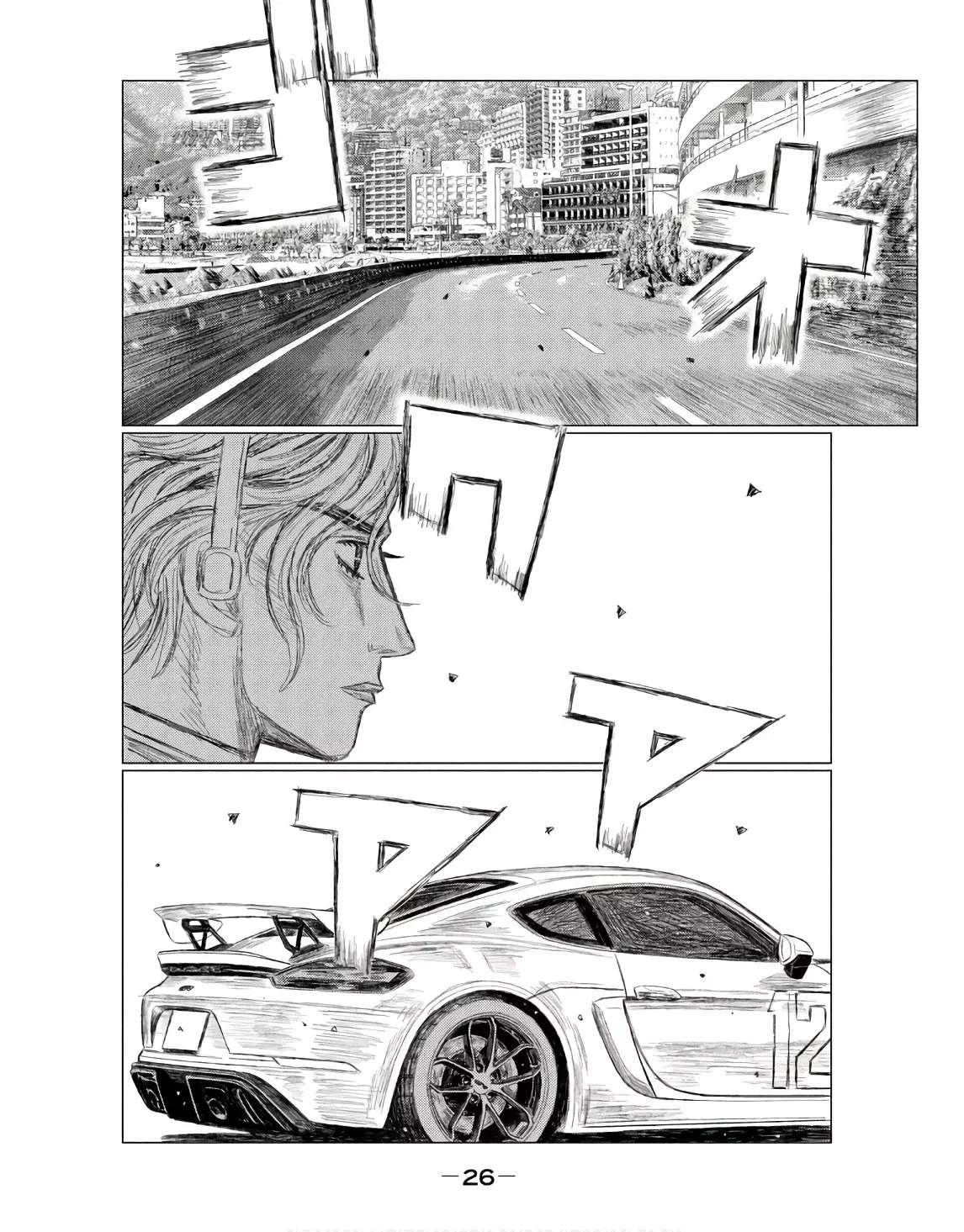 MF Ghost capítulo 228 página 10