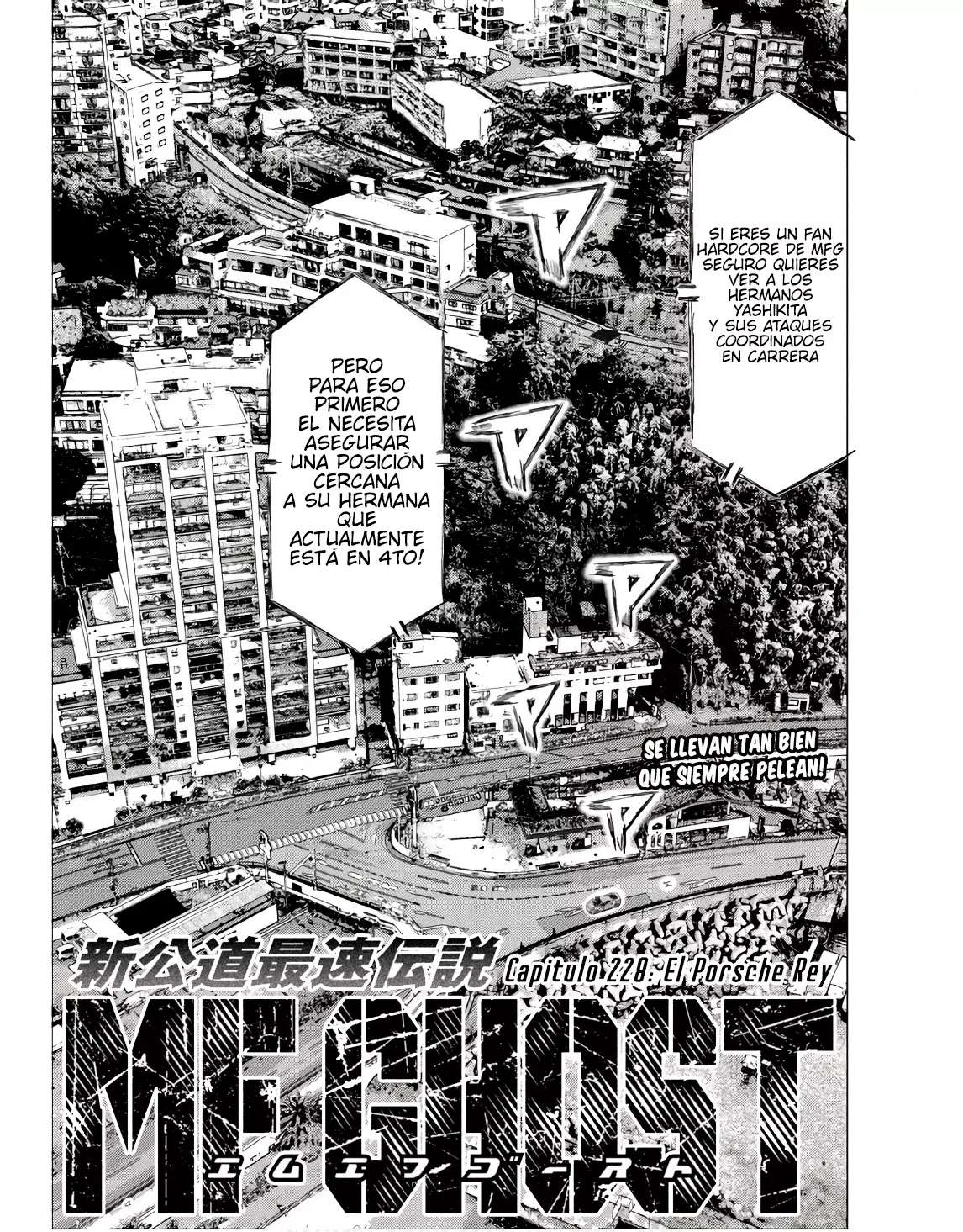 MF Ghost capítulo 228 página 3