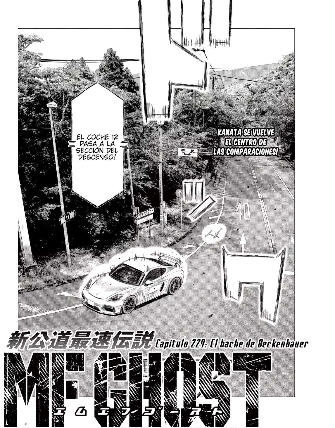 MF Ghost capítulo 229 página 3
