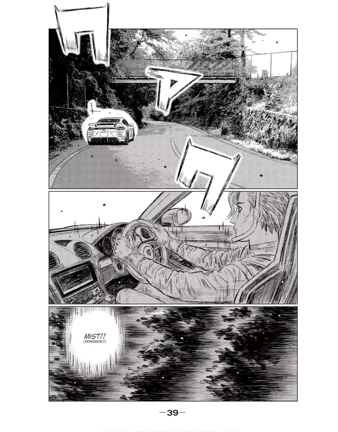 MF Ghost capítulo 229 página 7