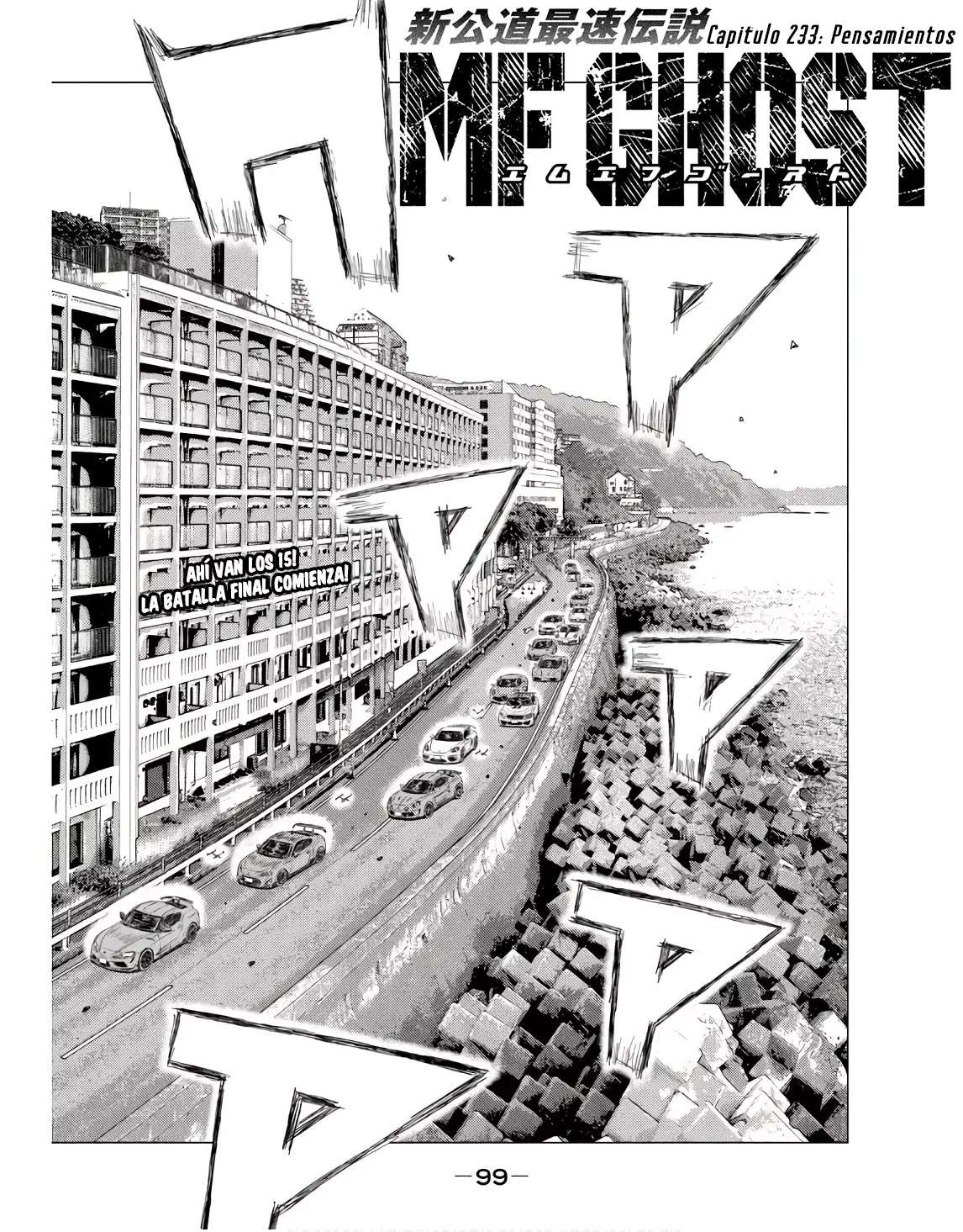 MF Ghost capítulo 233 página 3