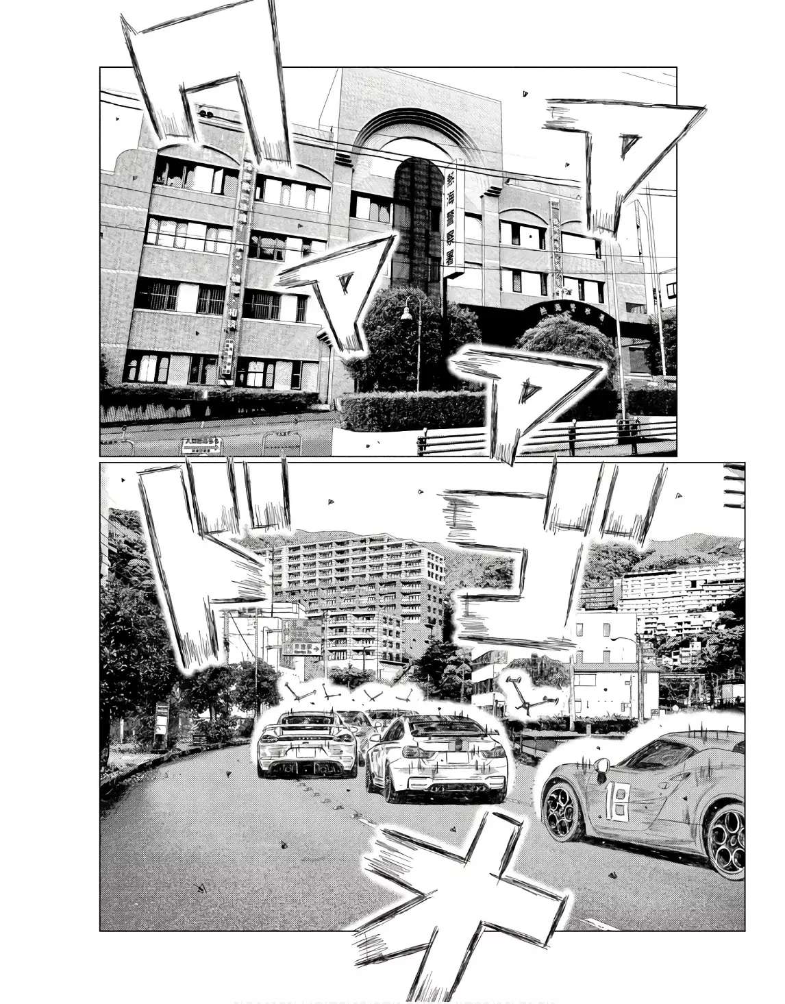MF Ghost capítulo 234 página 5