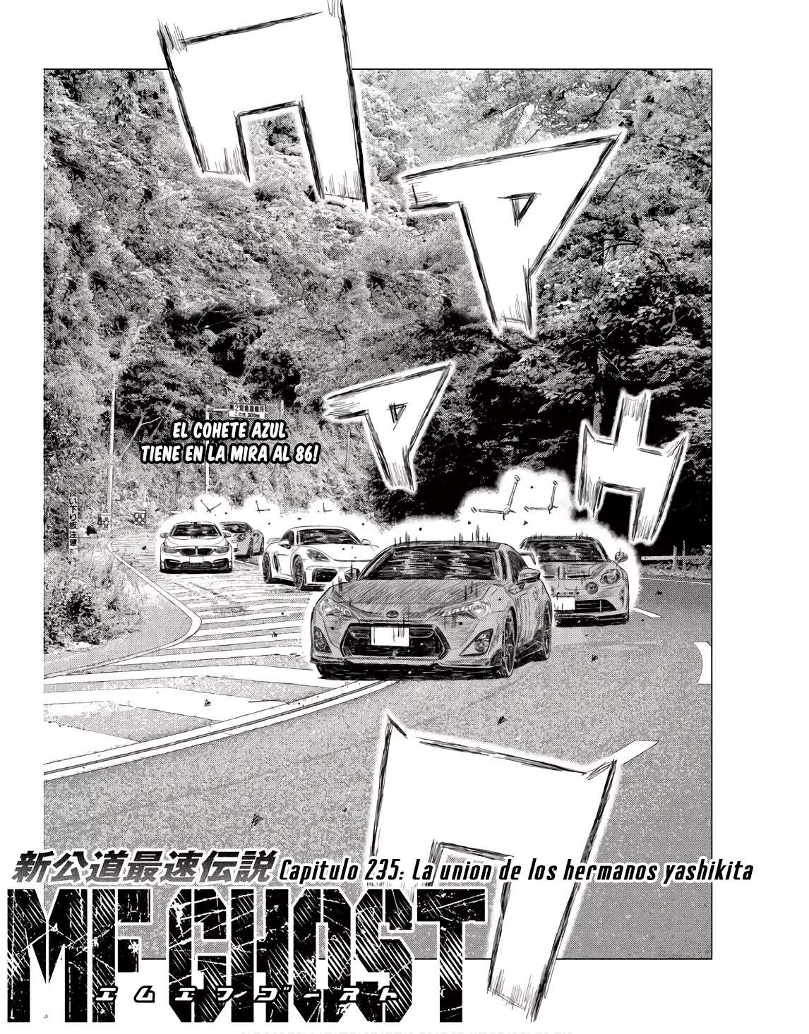 MF Ghost capítulo 235 página 3