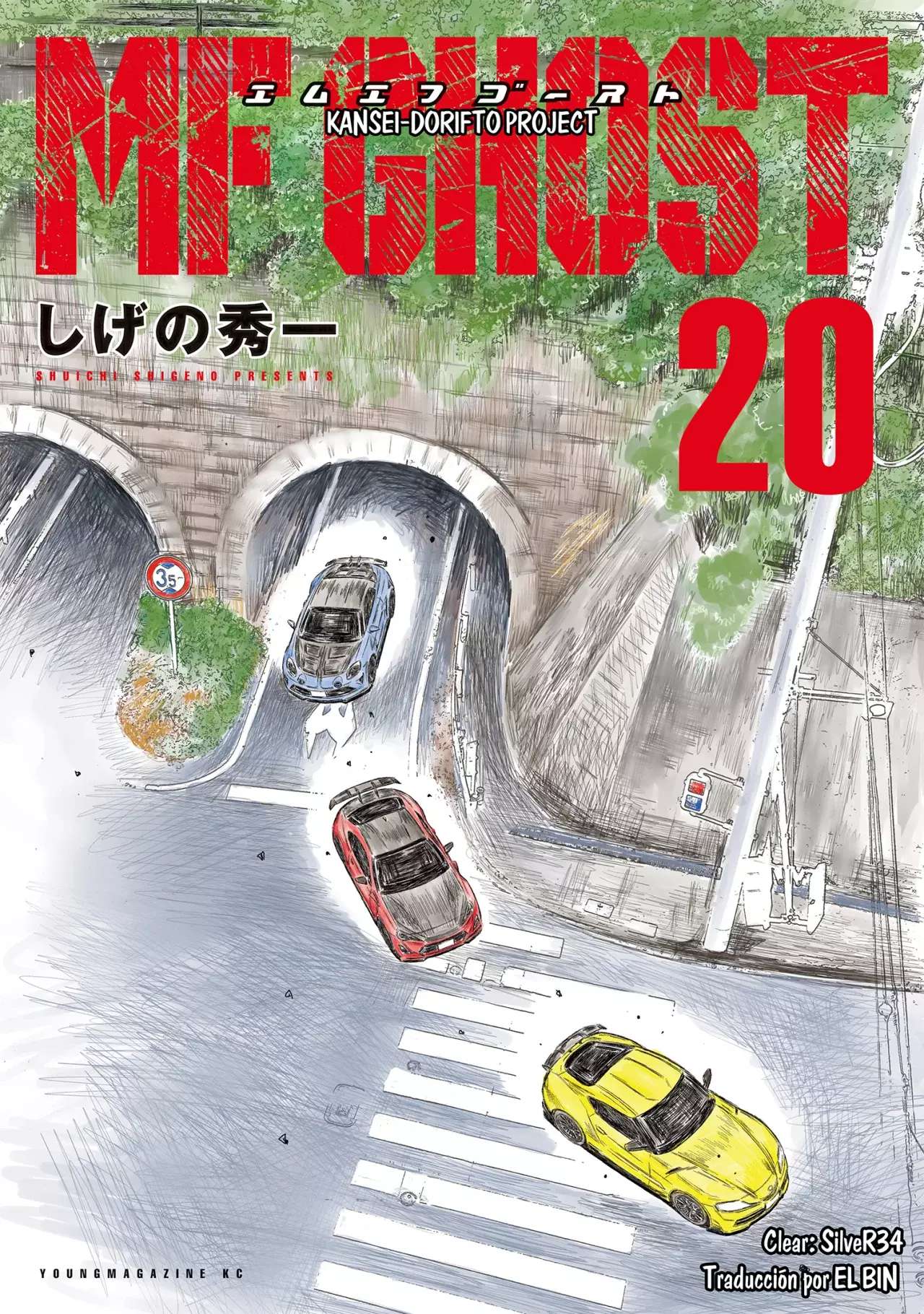 MF Ghost capítulo 237 página 1