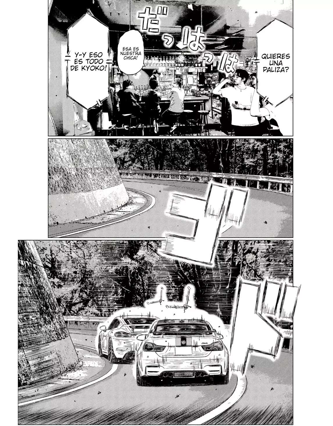 MF Ghost capítulo 237 página 10