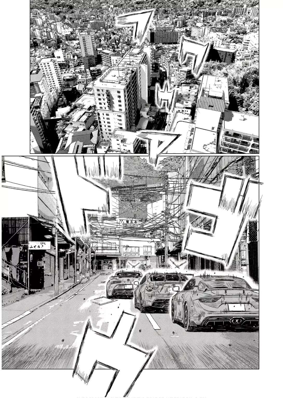 MF Ghost capítulo 239 página 12