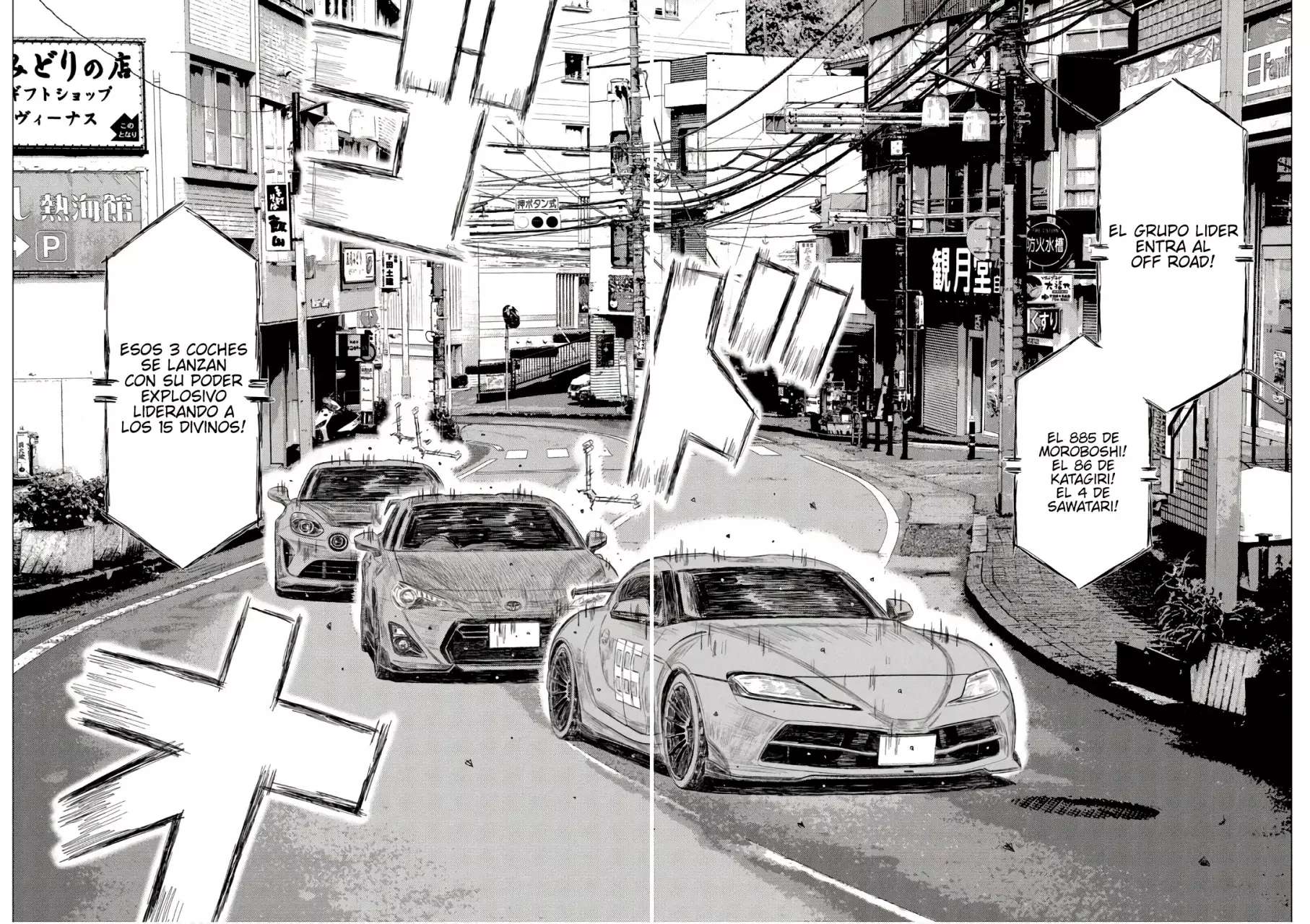 MF Ghost capítulo 239 página 13