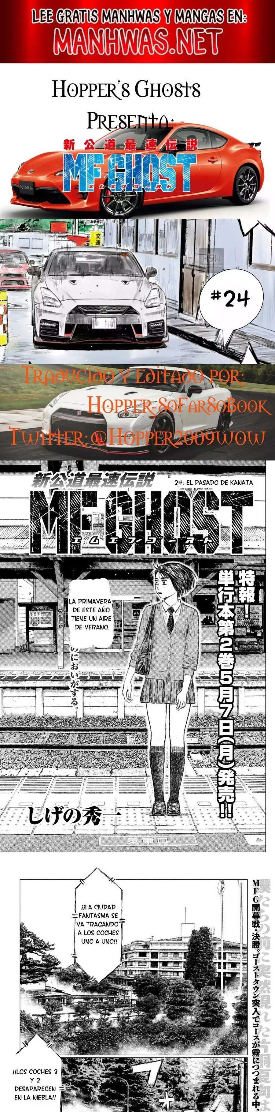 MF Ghost capítulo 24 página 1