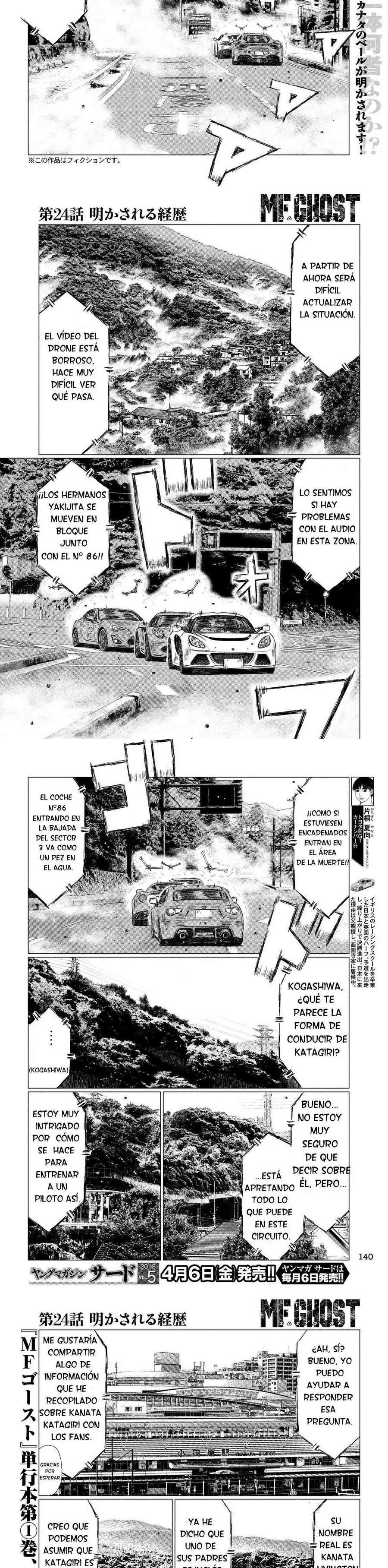 MF Ghost capítulo 24 página 2