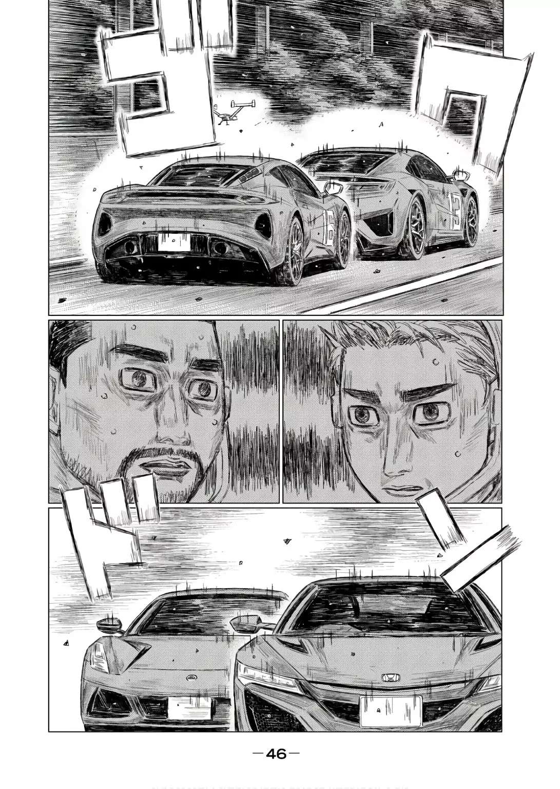MF Ghost capítulo 241 página 14
