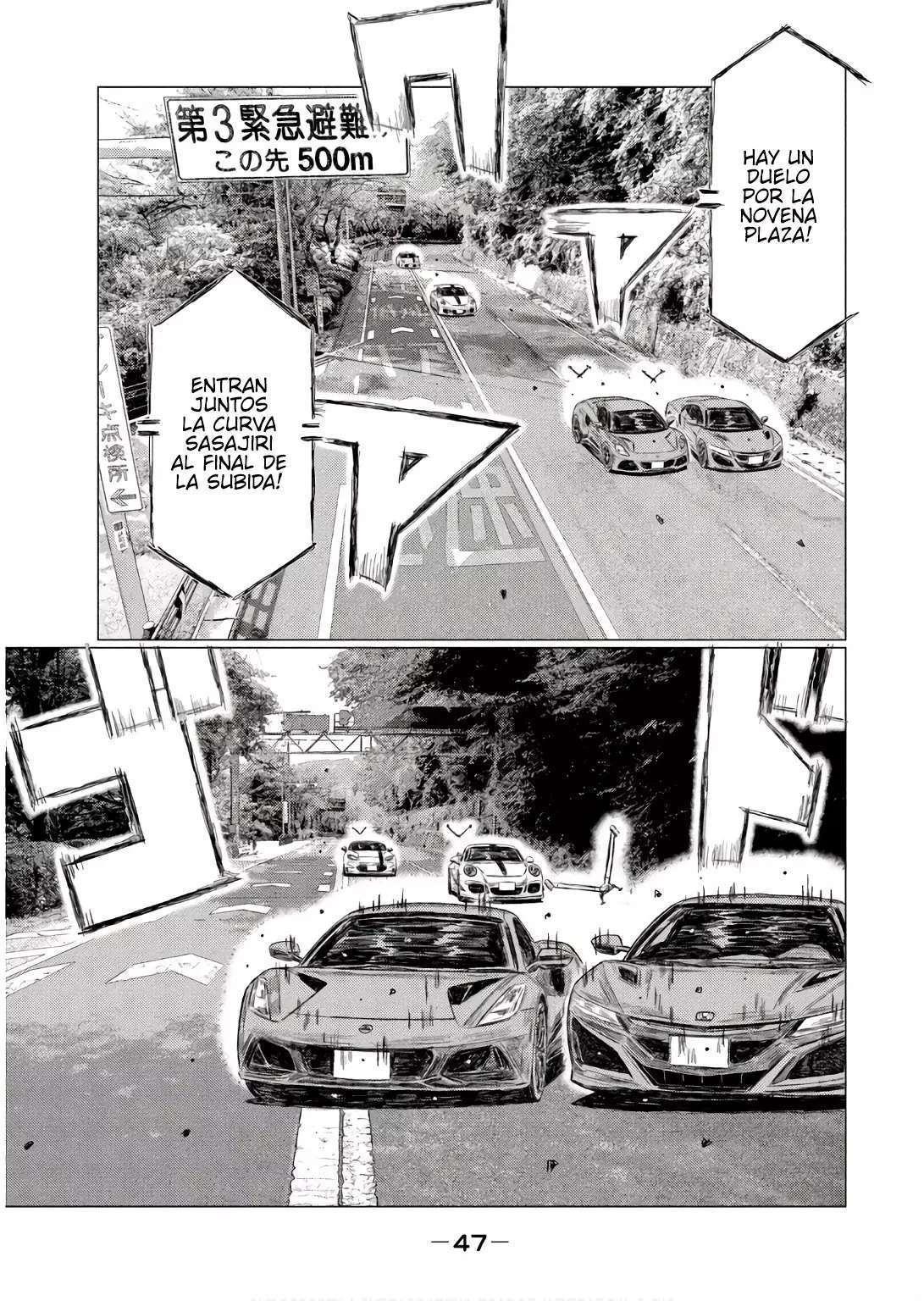 MF Ghost capítulo 241 página 15