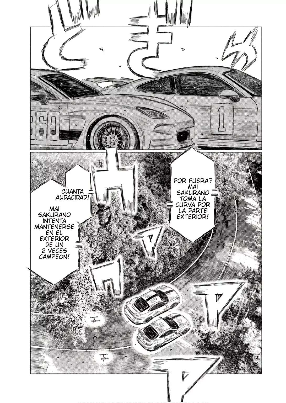 MF Ghost capítulo 242 página 13