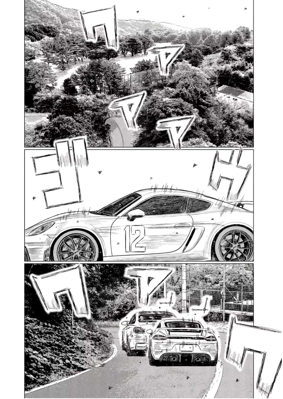 MF Ghost capítulo 242 página 6