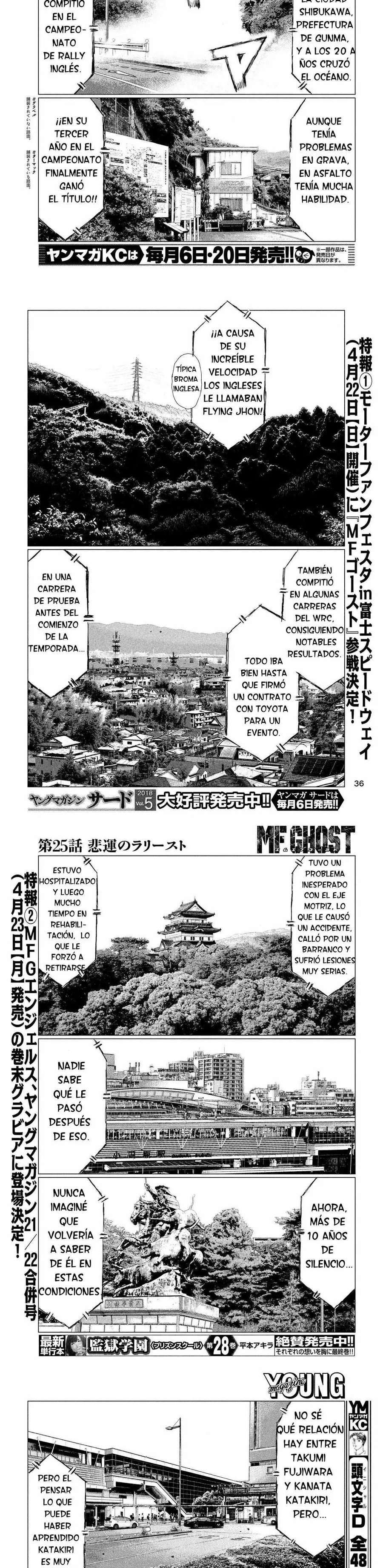 MF Ghost capítulo 25 página 3