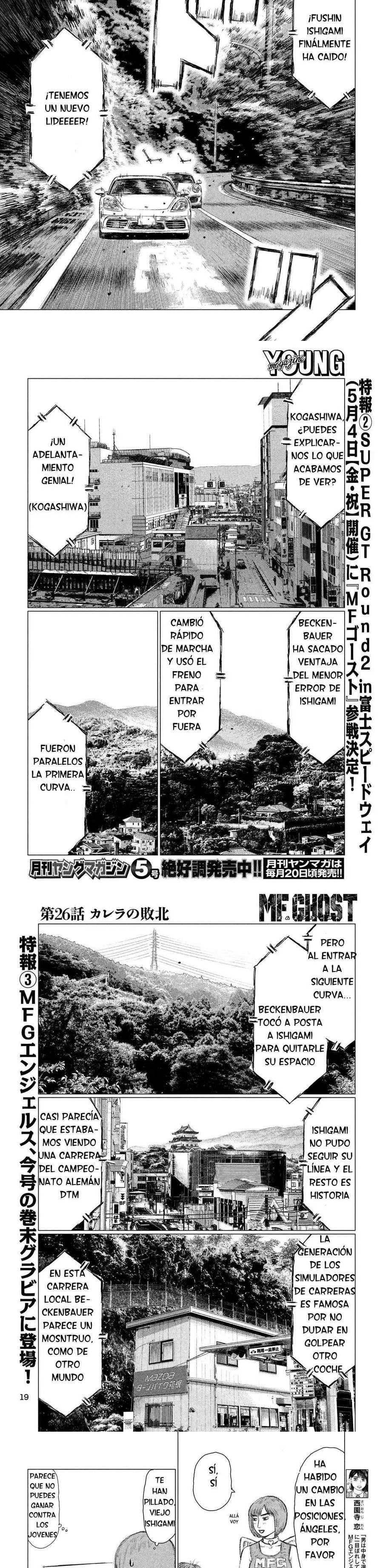 MF Ghost capítulo 26 página 4