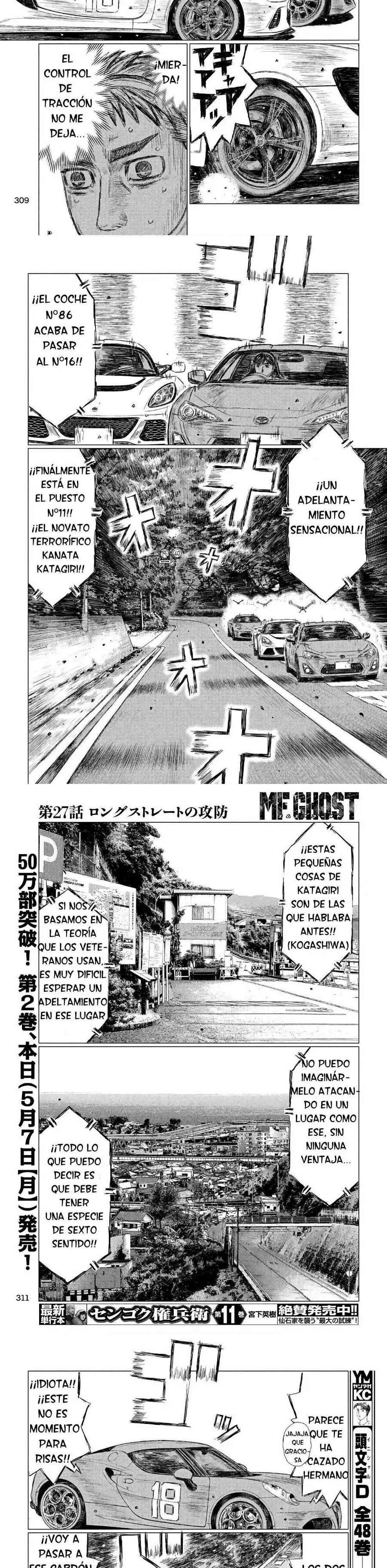 MF Ghost capítulo 27 página 3