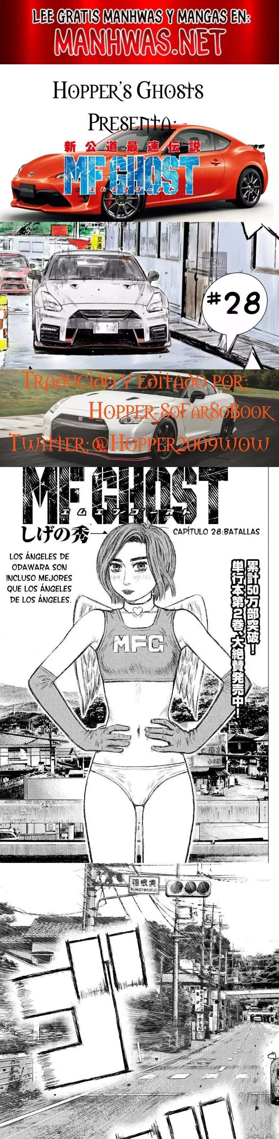 MF Ghost capítulo 28 página 1