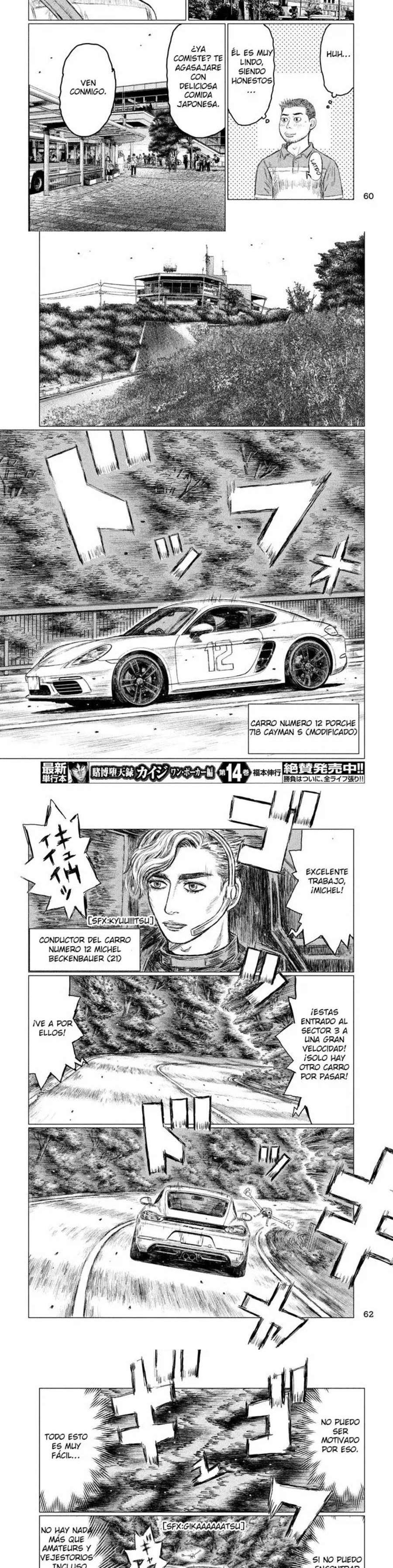 MF Ghost capítulo 3 página 6