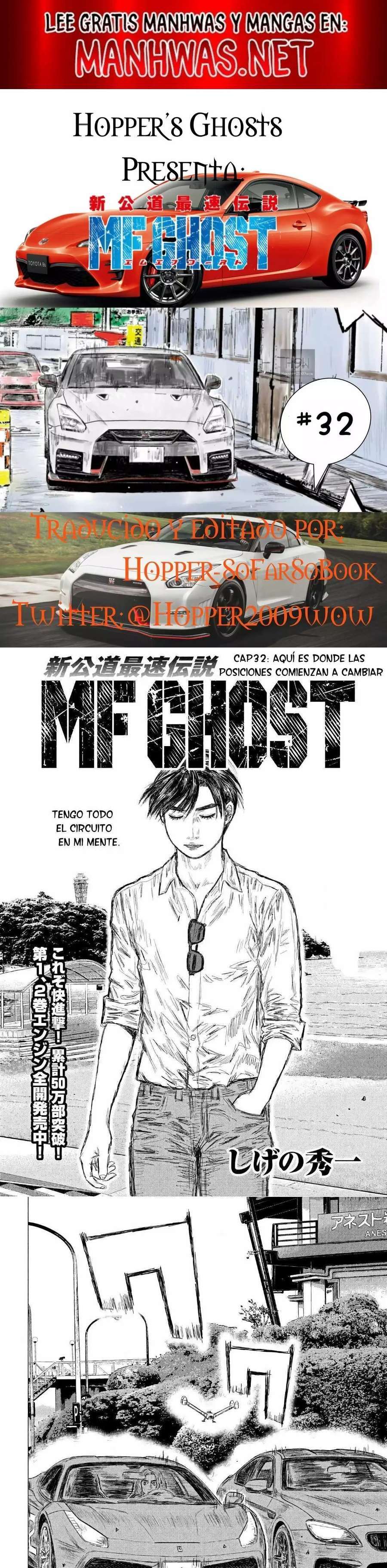 MF Ghost capítulo 32 página 1