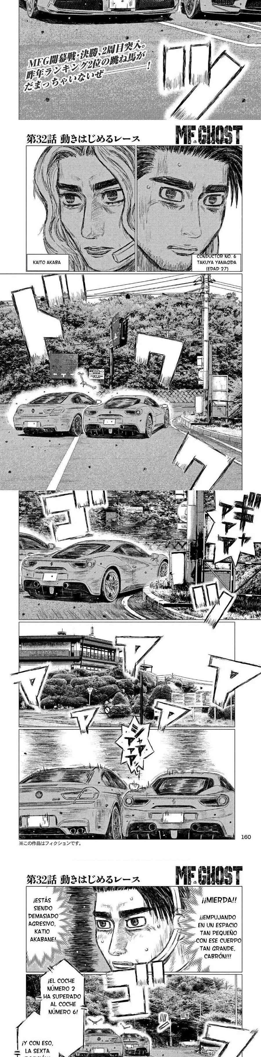 MF Ghost capítulo 32 página 2