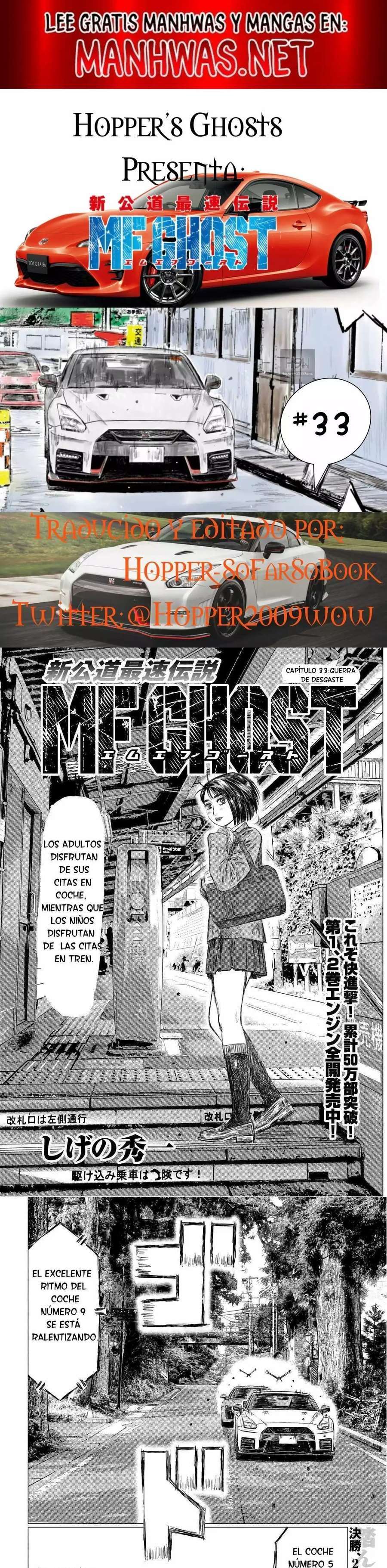 MF Ghost capítulo 33 página 1