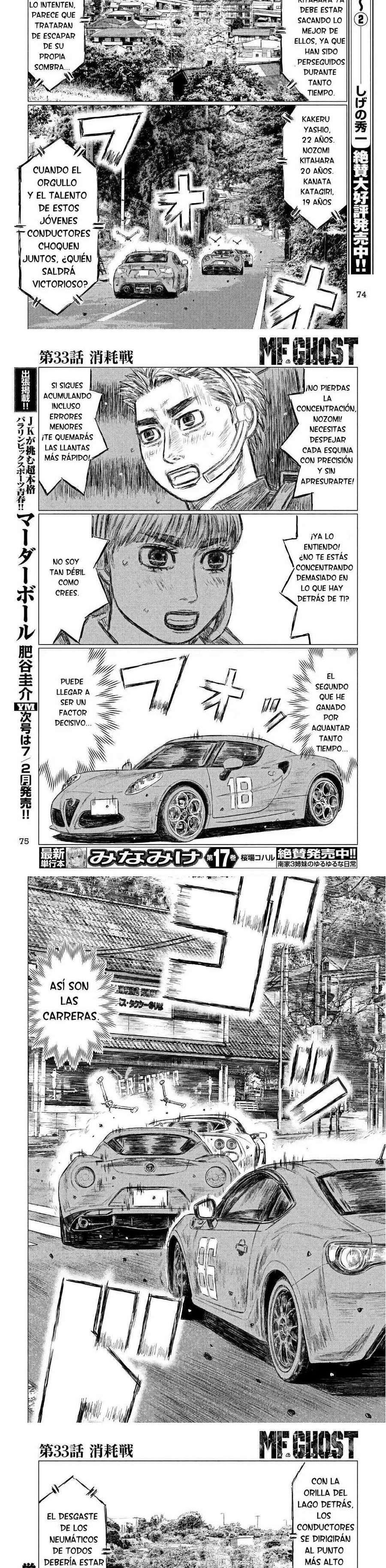 MF Ghost capítulo 33 página 4