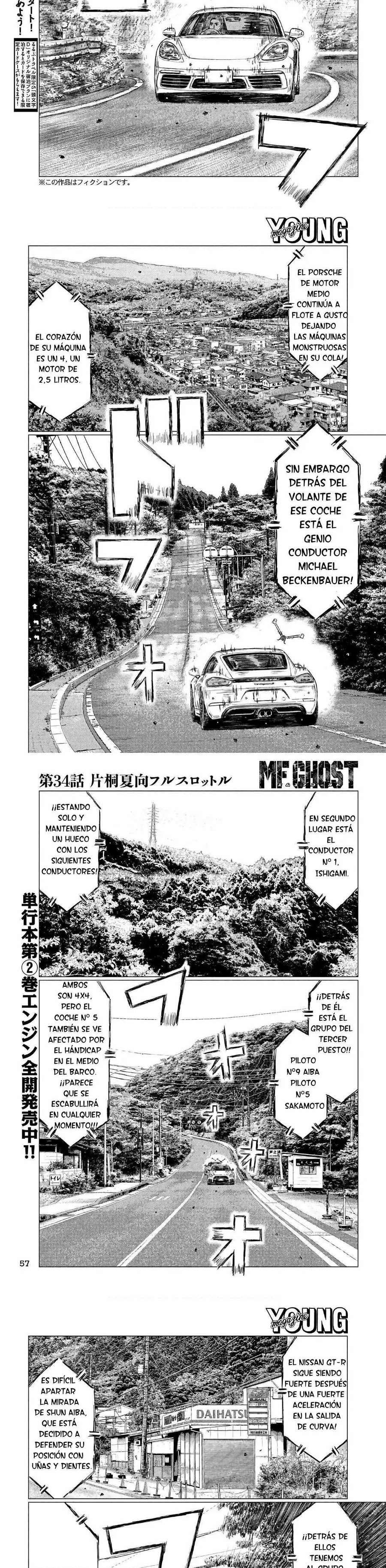 MF Ghost capítulo 34 página 3