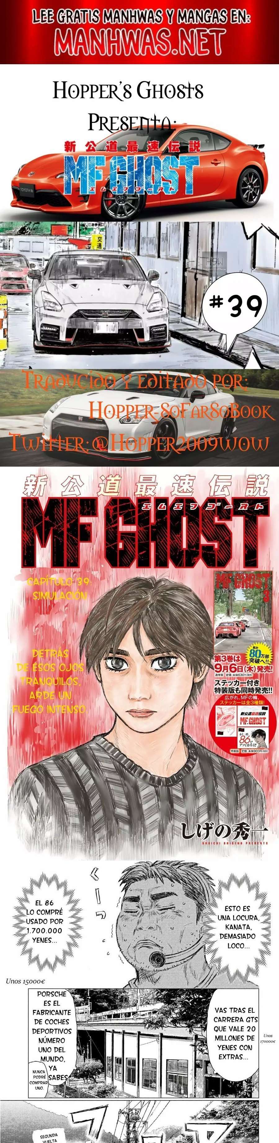 MF Ghost capítulo 39 página 1