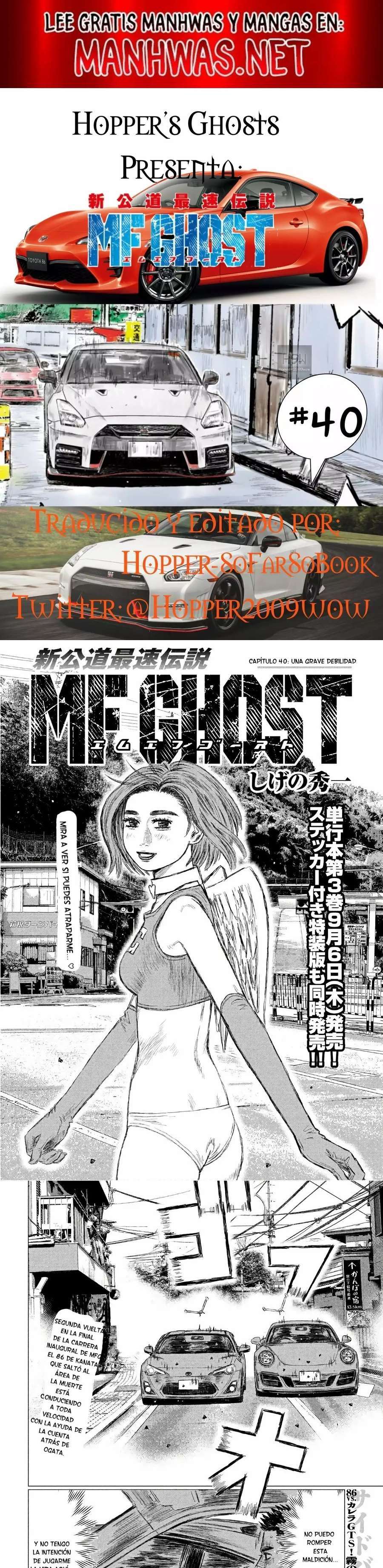 MF Ghost capítulo 40 página 1