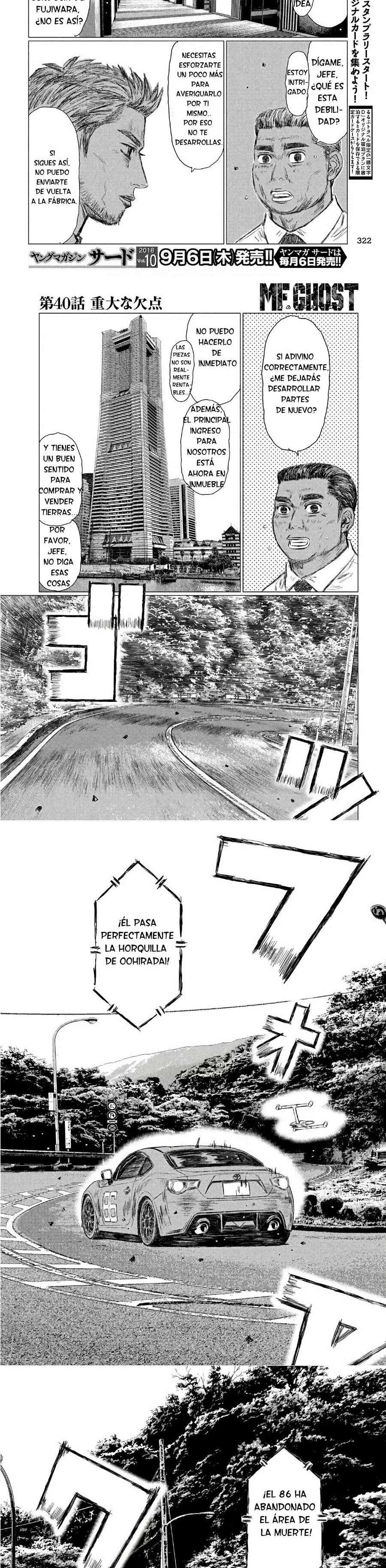 MF Ghost capítulo 40 página 4