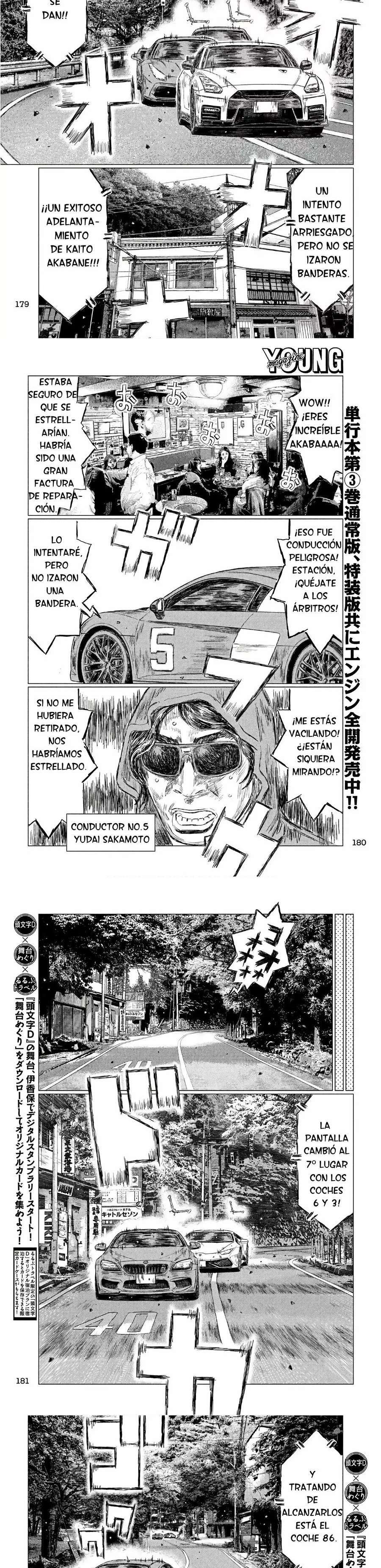 MF Ghost capítulo 41 página 5