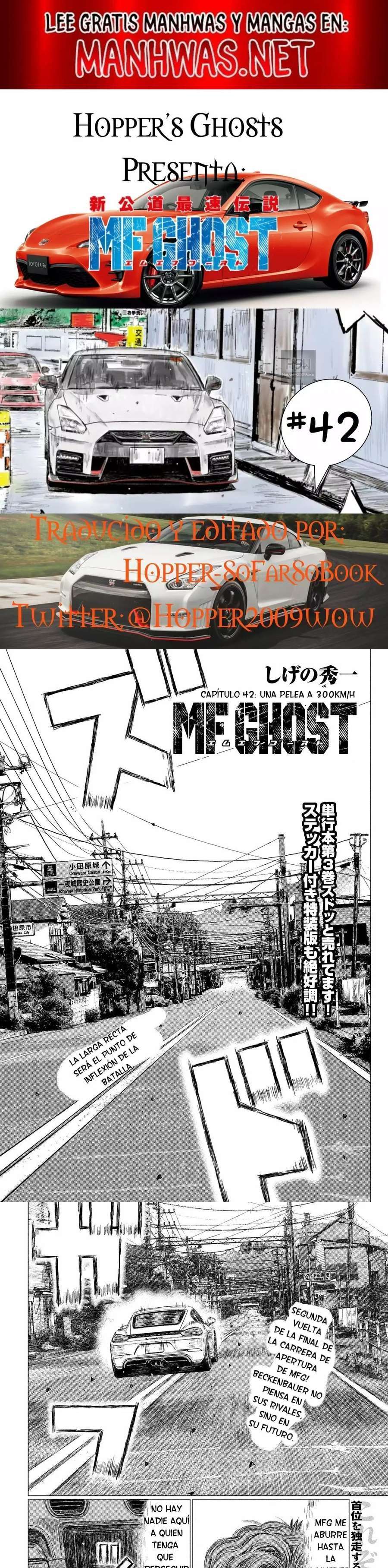 MF Ghost capítulo 42 página 1