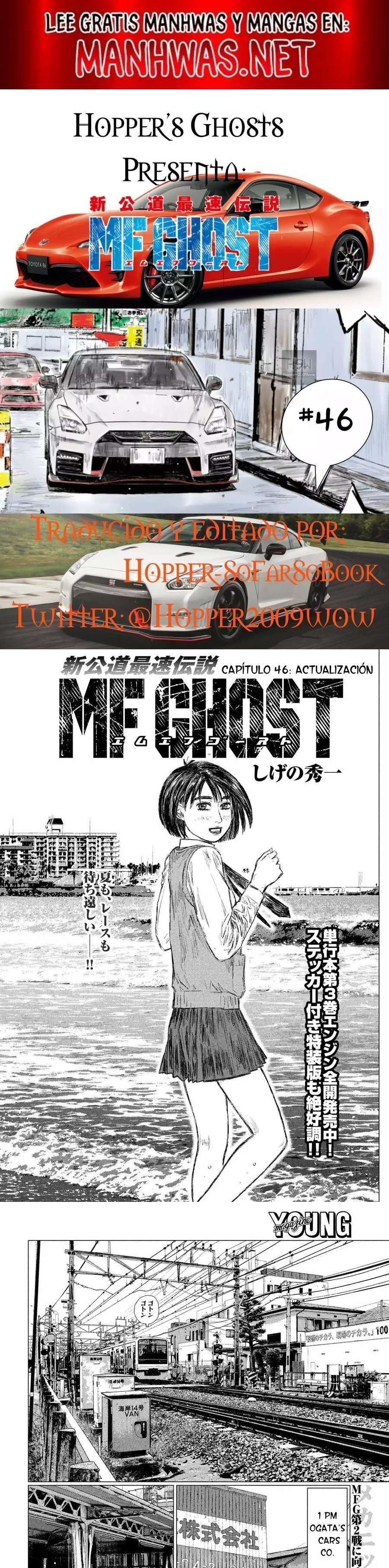 MF Ghost capítulo 46 página 1