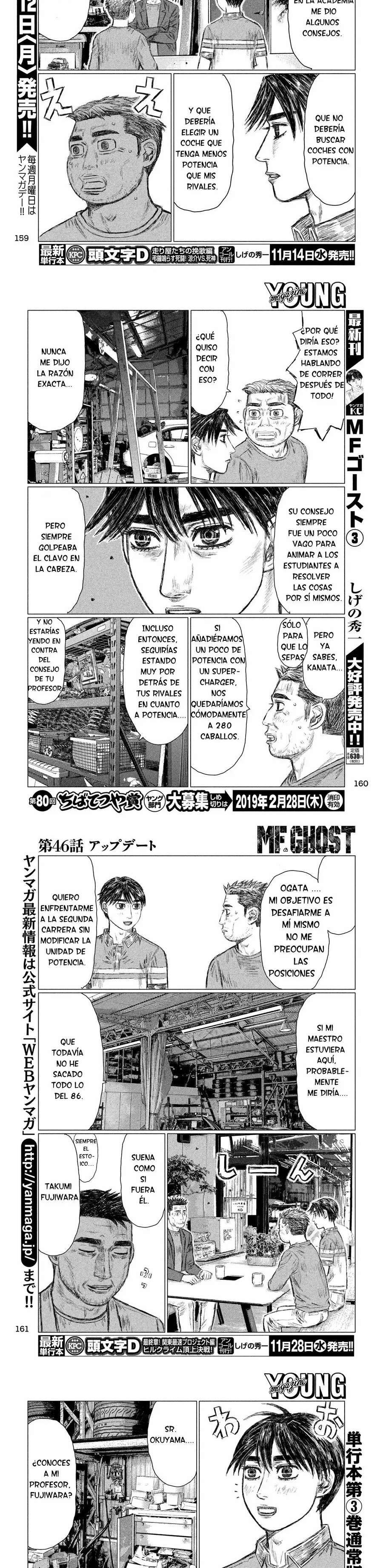 MF Ghost capítulo 46 página 3