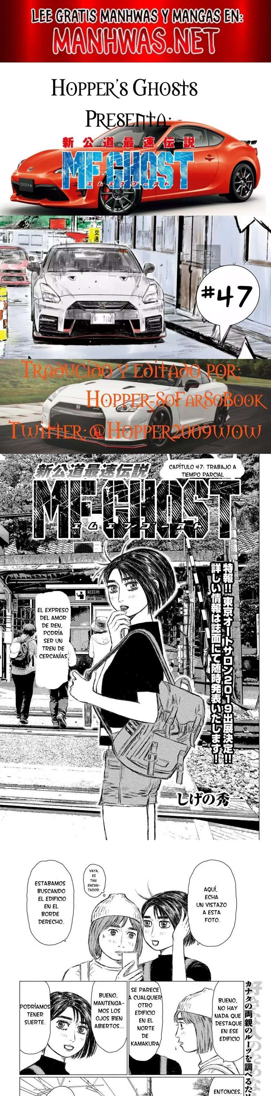 MF Ghost capítulo 47 página 1