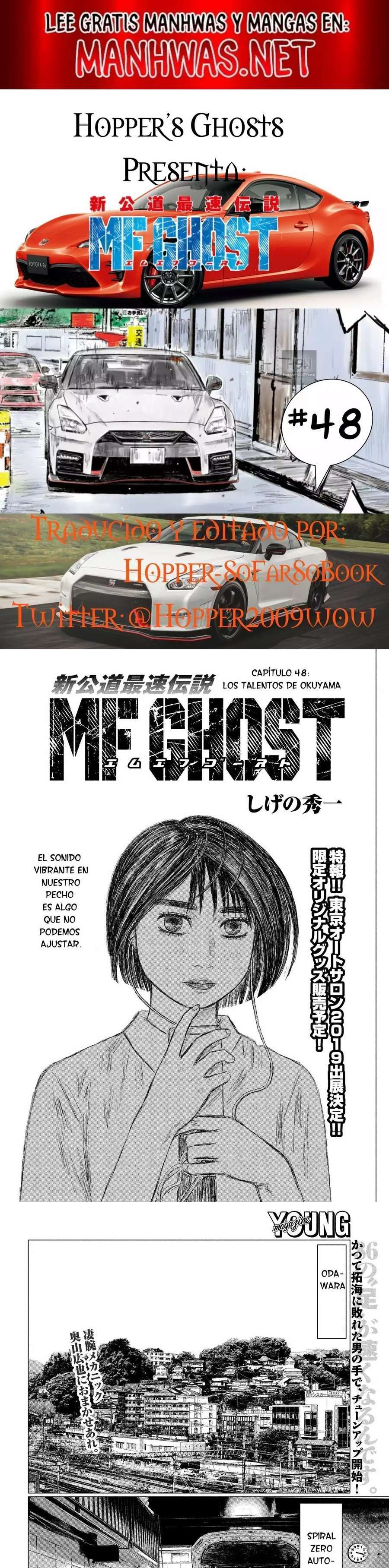 MF Ghost capítulo 48 página 1