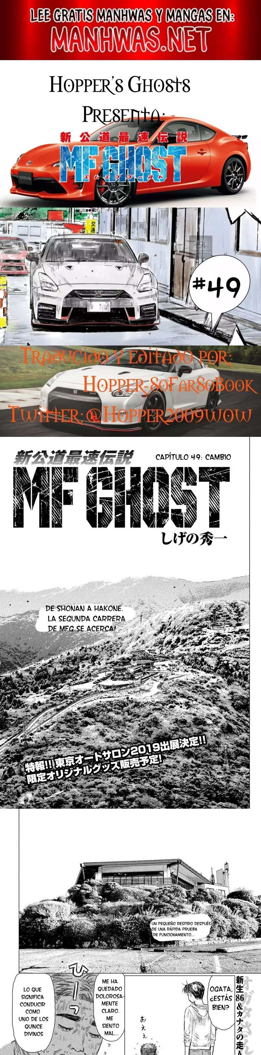 MF Ghost capítulo 49 página 1