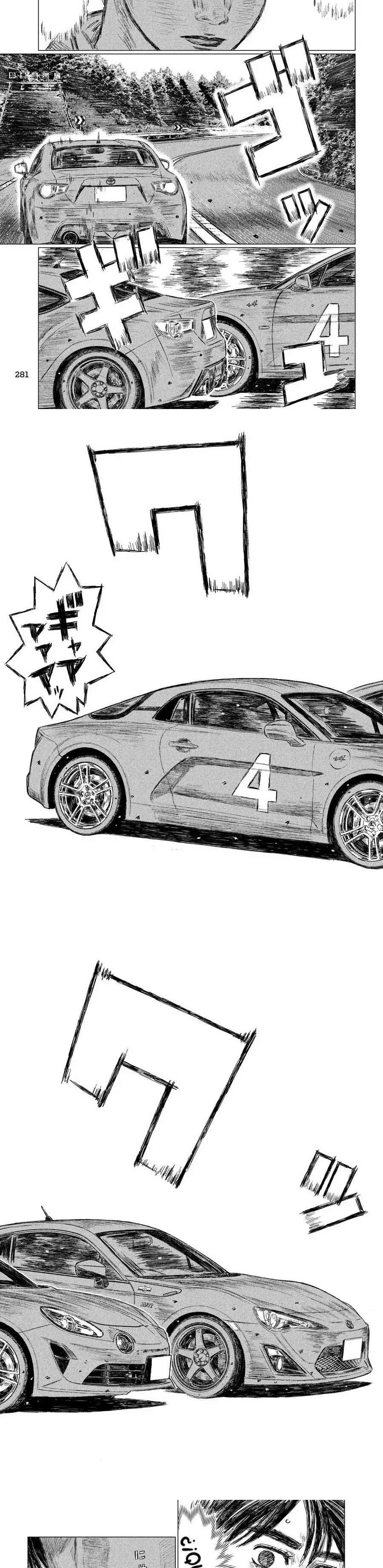 MF Ghost capítulo 49 página 5
